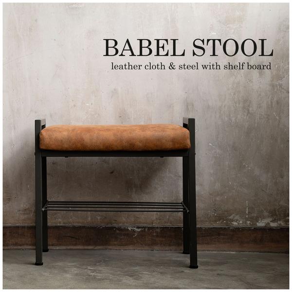 東谷 スツール 椅子 腰掛け おしゃれ アメリカン 北欧