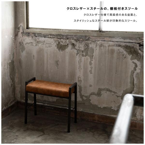 東谷 スツール 椅子 腰掛け おしゃれ アメリカン 北欧