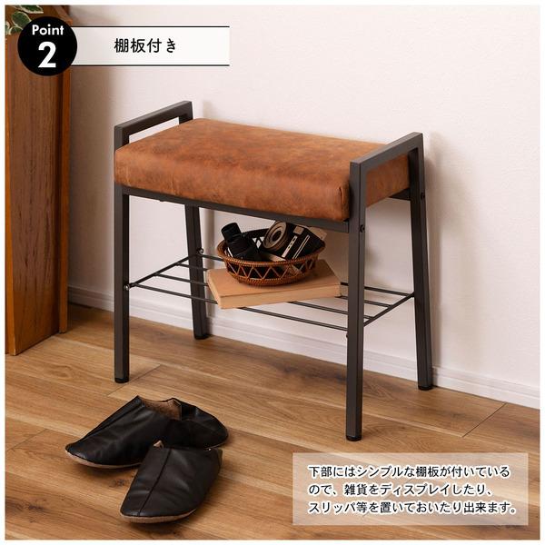 東谷 スツール 椅子 腰掛け おしゃれ アメリカン 北欧