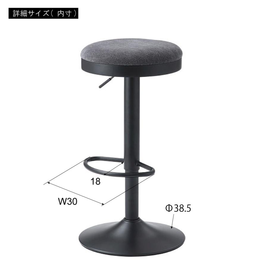 スツール 椅子 高さ 約 60cm 70cm 80cm 昇降式 ガス圧 昇降チェア