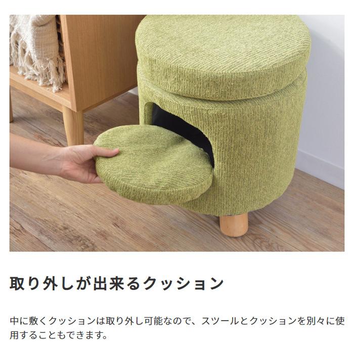 東谷 ペットハウス 猫 ねこ ネコ スツール 椅子 収納 脚つき