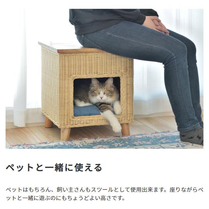 東谷 ペットハウス ネコ 猫 ねこ スツール 椅子 サイドテーブル 収納