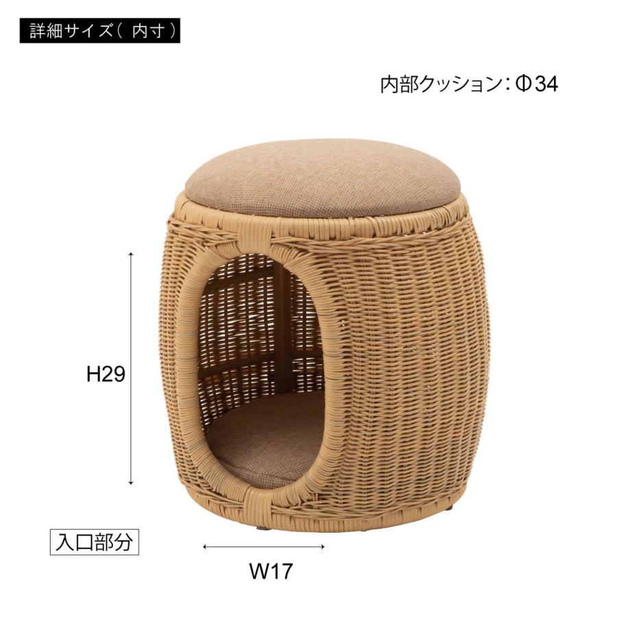 東谷 スツール 収納 ペットスツール ペットハウス キャットハウス 犬 