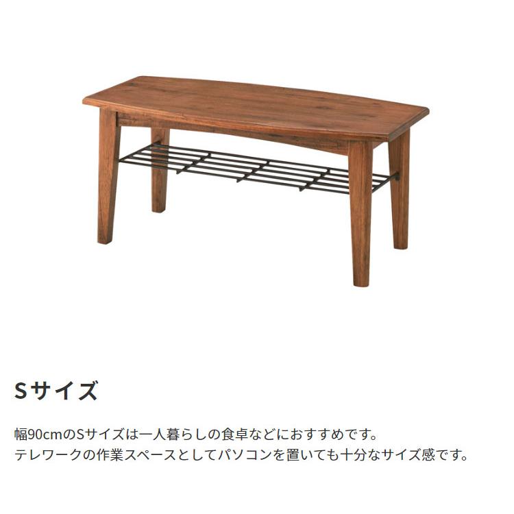 東谷 ローテーブル カフェテーブル コーヒーテーブル アンティーク 東谷 センターテーブル 棚つき コーヒーテーブル 木製 ローテーブル