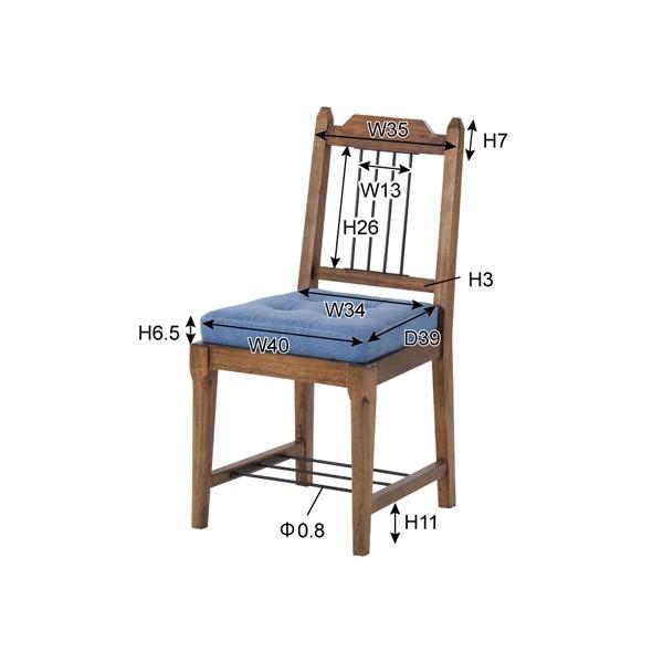 東谷 ダイニングチェア 椅子 おしゃれ 木製 単品 1脚 シンプル