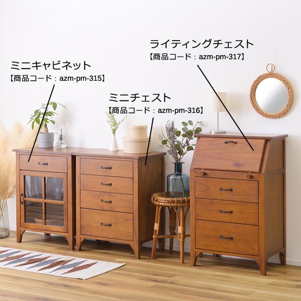 東谷 ライティングチェスト チェスト 4段 ナチュラル 北欧 モダン 木製