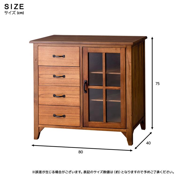 東谷 キャビネット 収納 引き出し チェスト 4段 一体型 食器棚 東谷 キャビネット 収納 引き出し チェスト 4段 一体型 食器棚