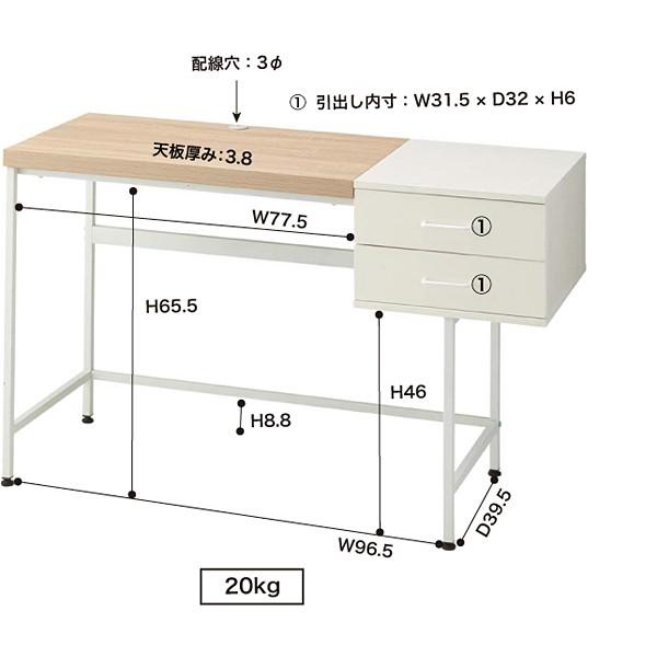 東谷 pcデスク マルチデスク シンプル おしゃれ 引出し付き 珍しい 