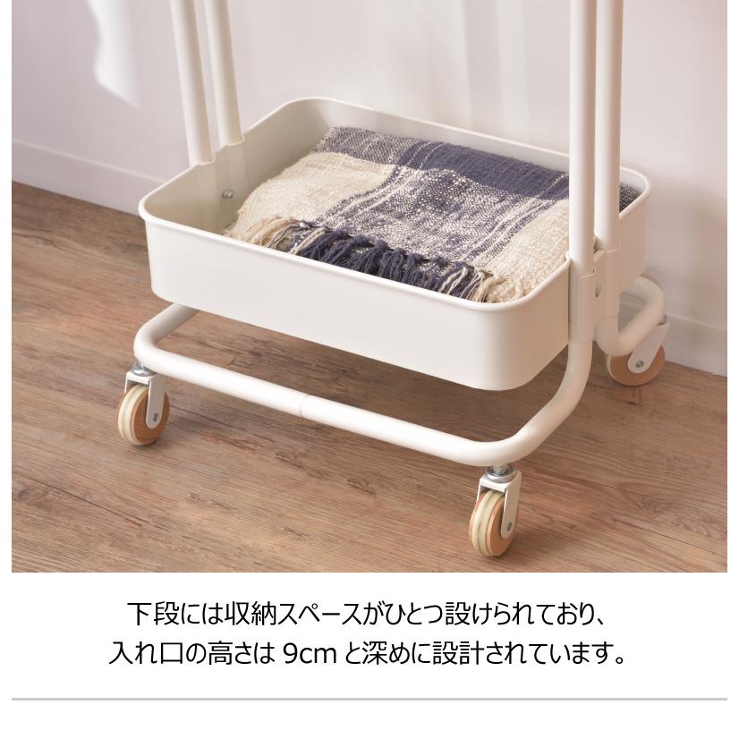 東谷 ハンガーラック おしゃれ 北欧 スリム 幅50cm ハンガーワゴン