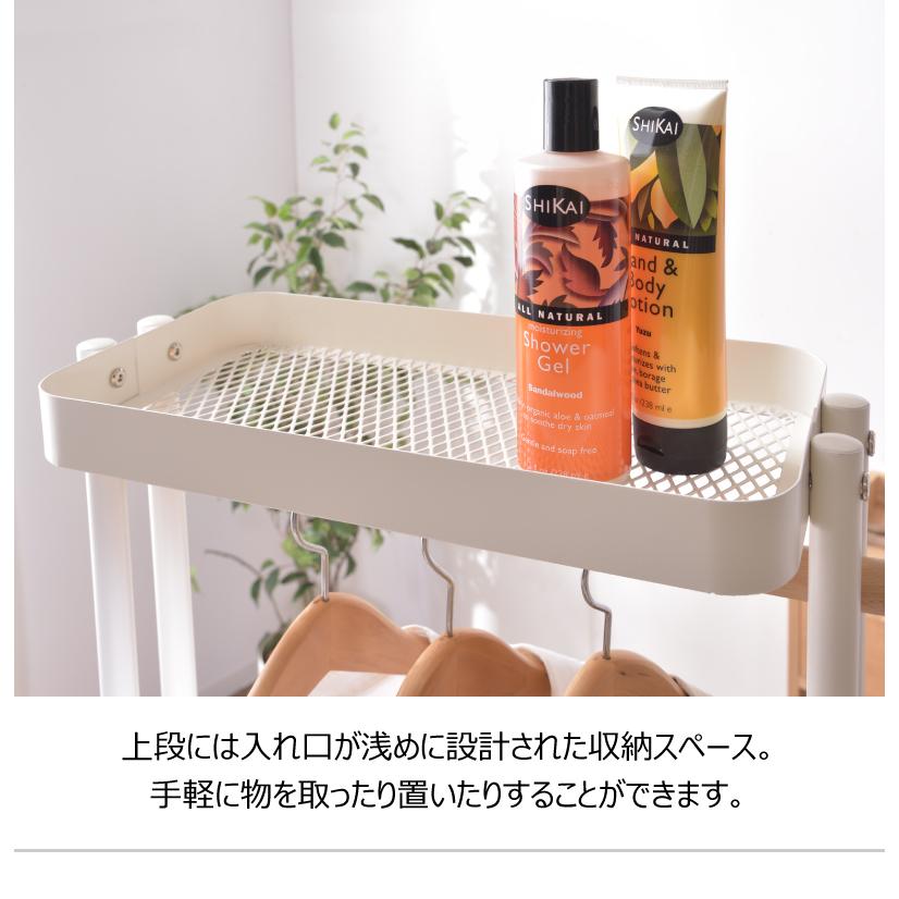 東谷 ハンガーラック おしゃれ 北欧 スリム 幅50cm ハンガーワゴン