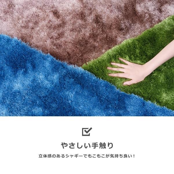 東谷 ラグ ラグマット シャギーラグ マット 190×130cm 長方形 ラグ