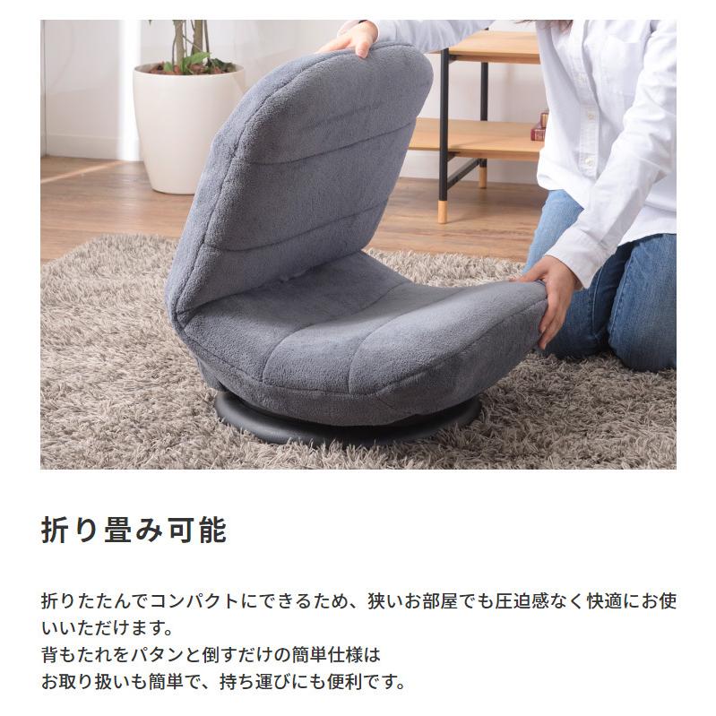 【期間限定お値下げ】折りたたみ式黒木製椅子 グレークッション 東谷 座椅子 回転 360度 座面 クッション 厚み リクライニング