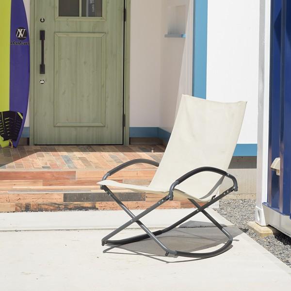 東谷 ロッキングチェア 折りたたみ リビング ベランダ