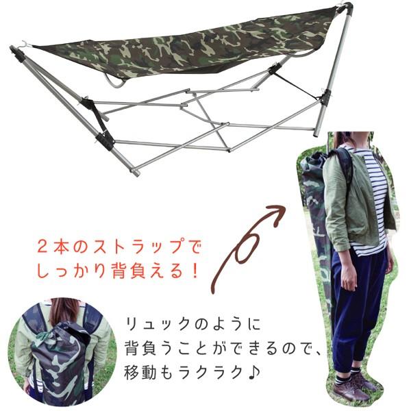 東谷 ハンモック 迷彩柄 折りたたみ スリム収納 ハンモックチェア