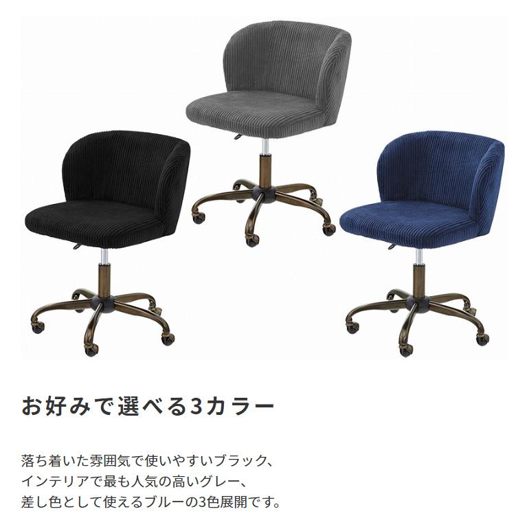 として デスクチェア おしゃれ カウンターチェア キャスター付き スツール 背もたれ 回転式 昇降式 高さ調節 パソコンチェア 高級感 オフィスチェア 椅子 コーデュロイ うさぎ屋 株式会社一兎 通 もたれでゆ Shineray Com Br