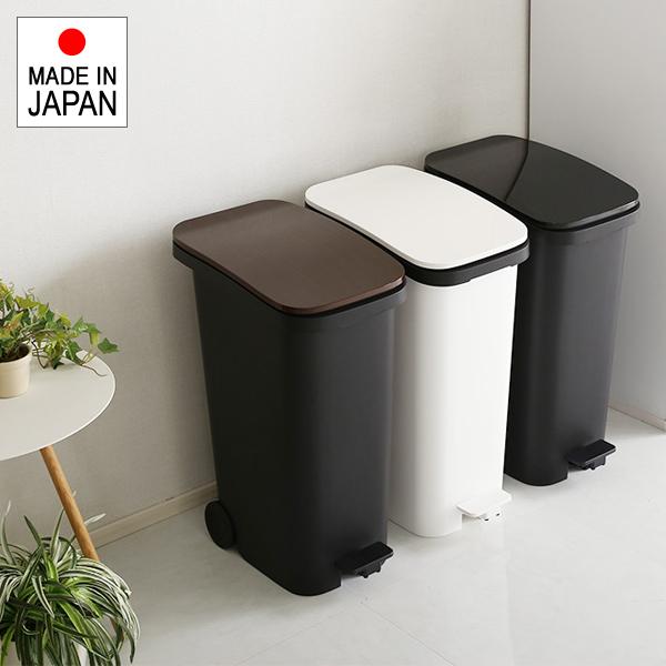 東谷 ゴミ箱 約30L ごみ箱 おしゃれ キャスター付き 日本製 ペダル式