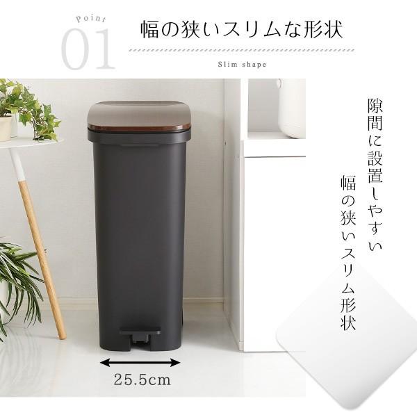 東谷 ゴミ箱 約30L ごみ箱 おしゃれ キャスター付き 日本製 ペダル式