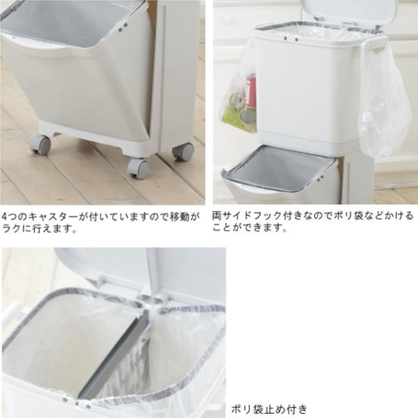 ゴミ箱 45リットル キャスター付き ふた付き スリム 分別 生ゴミ入れ 積み重ねられるキャスター付きスイング蓋ゴミ箱 スリムタイプ