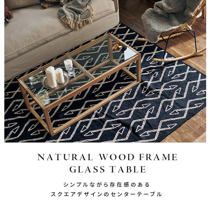 東谷 センターテーブル リビング ガラス天板 おしゃれ 北欧 ロー