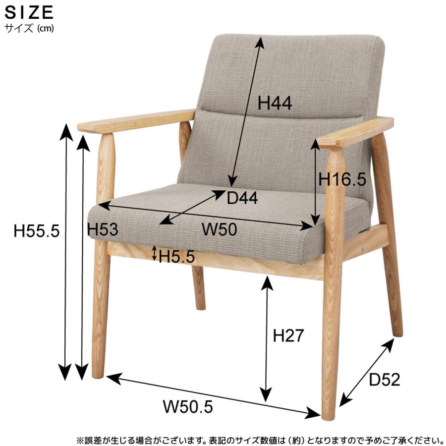 ソファ 一人掛け ダイニングチェアー リビング 1人用 椅子 ひじ付き 肘掛けつき アームチェア 北欧 おしゃれ シンプル カジュアル ナチュラル カフェ風｜usagi-shop｜23