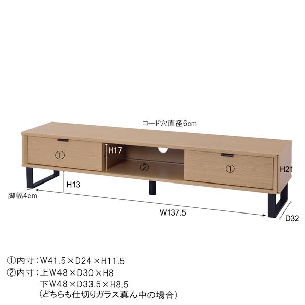 ★テレビ台★ ロータイプ W150cm ナチュラルウッド レトロ カントリー アメリカン ナチュラル 収納容量大 VENTOTA テレビボード 150cm幅 テレビ台 テレビラック ローボード 木目