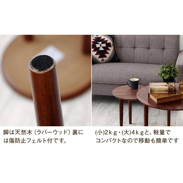 東谷 ネストテーブル ラウンドテーブル 円形テーブル 円型 東谷 ネストテーブル ラウンドテーブル 円形テーブル 円型