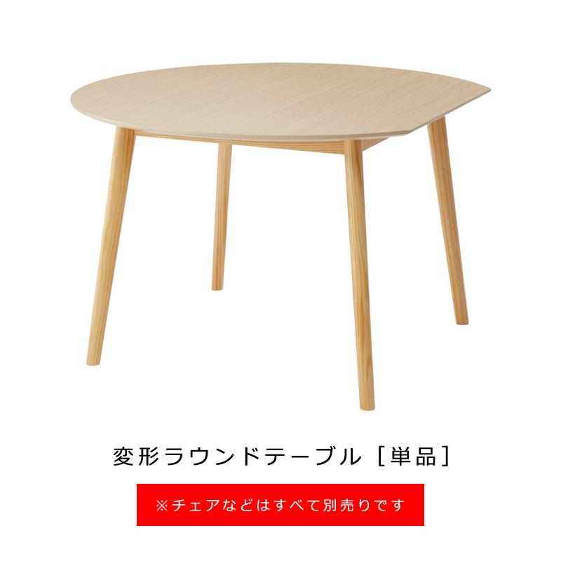 東谷 ダイニングテーブル 2人用 3人用 4人用 壁付け 壁面 東谷 ダイニングテーブル 2人用 3人用 4人用 壁付け 壁面