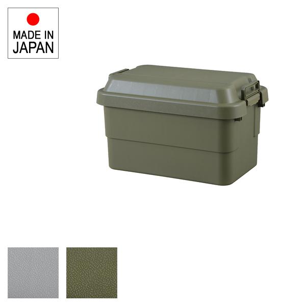 収納ボックス トランクカーゴ 収納ケース 衣類 ふた付き 蓋 座れる おしゃれ 道具箱 工具箱 ツールボックス ガレージ アウトドア キャンプ 釣り道具 日本製 | 東谷