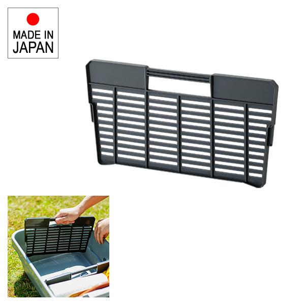 仕切り板 S蓋 LOW TYPE 専用 トランクカーゴ別売り 【商品コード：azm-tc-30sl、azm-tc-50sl、azm-tc-70sl専用】 | 東谷