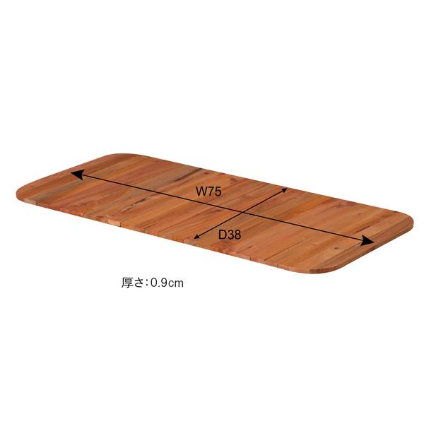 テーブルトップ 70L専用 天板 天然木製 収納袋付き 折りたたみ 折り畳み コンパクト 携帯 持ち運び トランクカーゴ別売り 【商品コード：azm-tc-70s専用】 | 東谷 | 08
