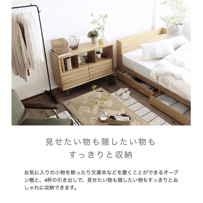 東谷 チェスト 木製 おしゃれ 北欧 オープンラック 引き出し 東谷 チェスト 木製 おしゃれ 北欧 オープンラック 引き出し