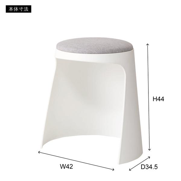 東谷 スツール おしゃれ モダン 北欧 アート デザイン 腰掛け