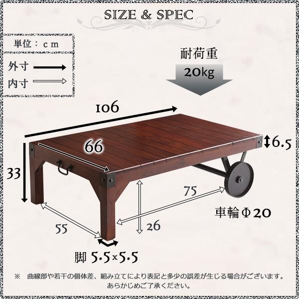 東谷 ローテーブル おしゃれ 木製 車輪 リビングテーブル センター