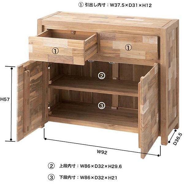 東谷 木製チェスト 木目 パッチワーク風 チェスト 素材感 ウッド