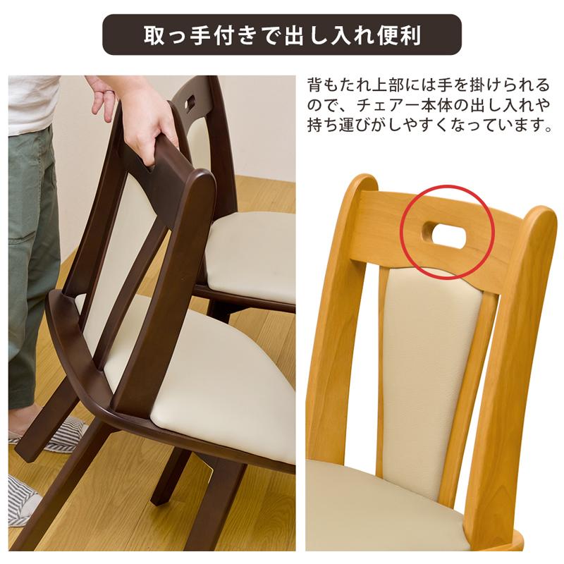 ダイニングチェア 座り心地 椅子 高さ77 チェアー リビング 北欧
