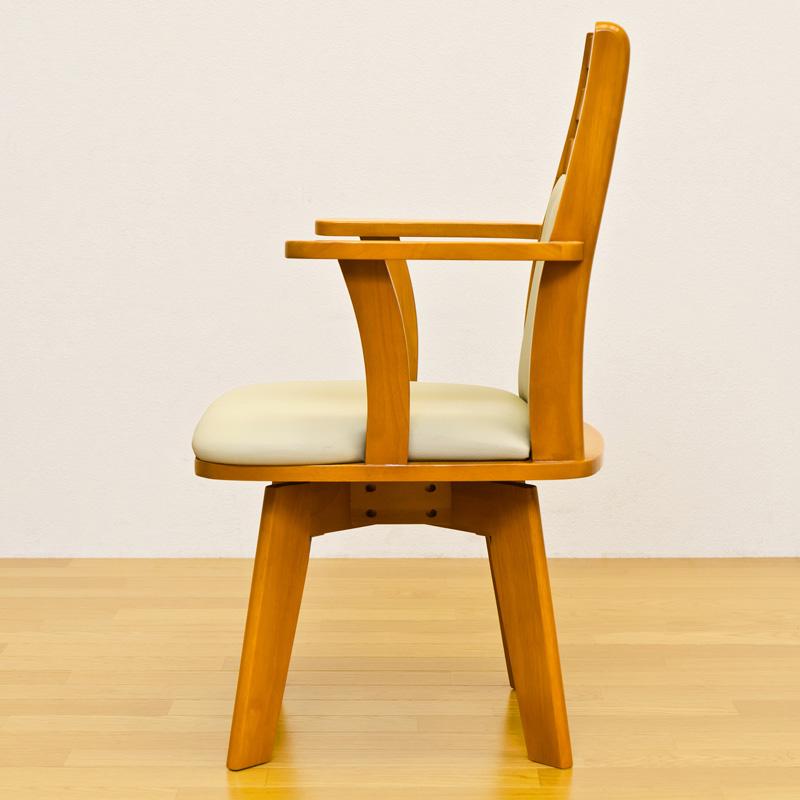 ダイニングチェア 椅子 回転式 座面 肘掛けつき ひじ付き 北欧