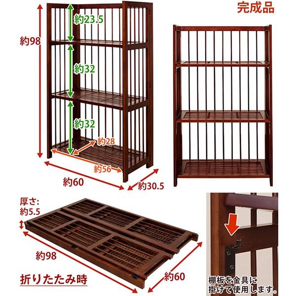 折りたたみラック 棚 3段 バンブー 竹 アジアン : うさぎ屋 折りたたみラック 棚 3段 バンブー 竹 アジアン : うさぎ屋