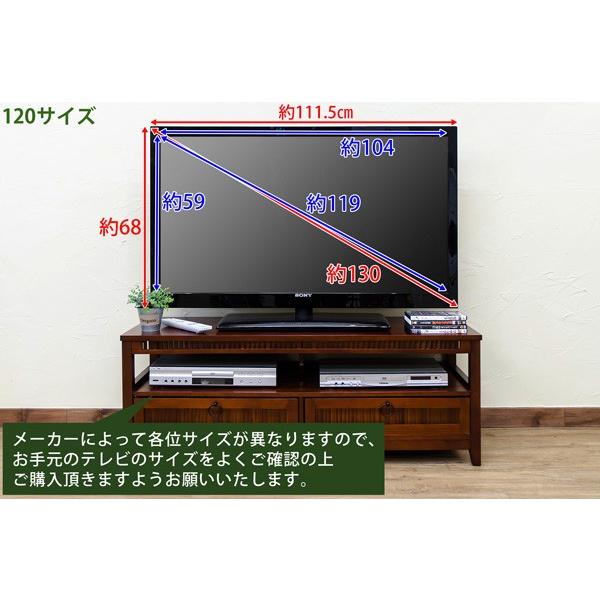 テレビボード 木製 竹 バンブー アジアン TV台 52型まで対応 : うさぎ