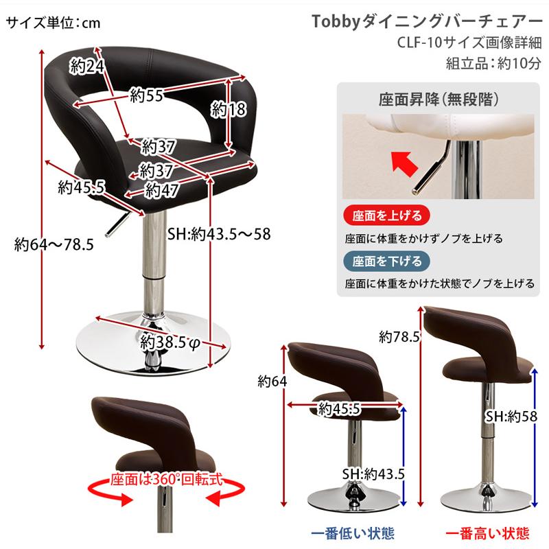 OW DC MT　2脚　カウンターチェア　ブルー　ダイニングチェア　バーチェア AZURE ダイニングチェアー 2脚セット おしゃれ カンティレバー