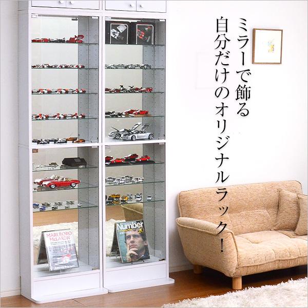 コレクションラック専用ミラー 背面 ハイタイプ用 深型・浅型共通 鏡