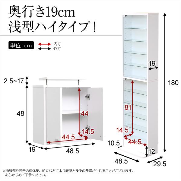 コレクションケース 上置き セット コレクションラック ハイタイプ コレクションボックス コレクションボード 棚 薄型 大型 ガラス 収納 壁面 フィギュア スリム｜usagi-shop｜17