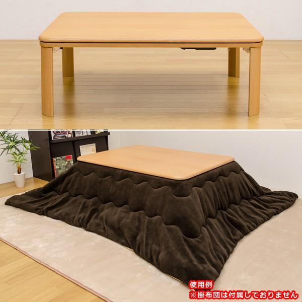 こたつ 薄型 90×60cm 長方形 家具調 折脚 フラットヒーター : うさぎ屋