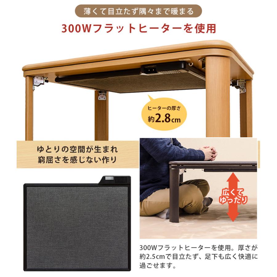 こたつ 薄型 コタツ 長方形 120×80cm 折れ脚 フラットヒーター こたつ 薄型 コタツ 長方形 120×80cm 折れ脚 フラットヒーター