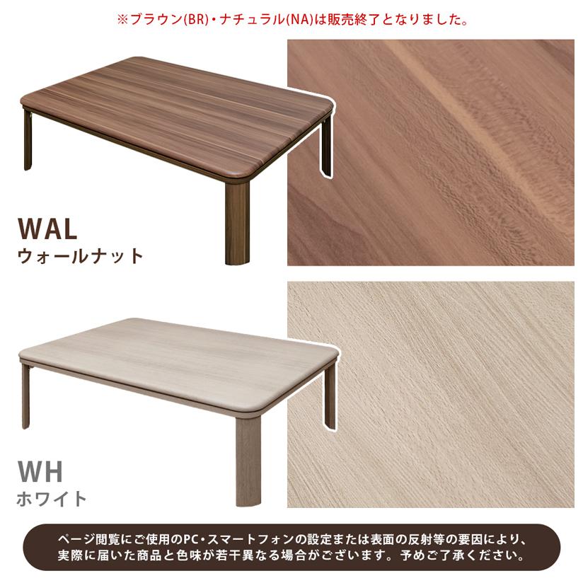こたつ 薄型 コタツ 長方形 120×80cm 折れ脚 フラットヒーター こたつ 薄型 コタツ 長方形 120×80cm 折れ脚 フラットヒーター