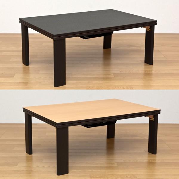 こたつテーブル 90×60cm 長方形 シンプル ローテーブル 折れ脚 折りたたみ｜usagi-shop｜05