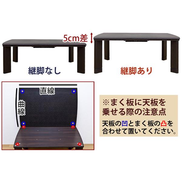 こたつ 120×80m 長方形 北欧 家具調 ナチュラル 洋風 コタツ 炬燵 火燵