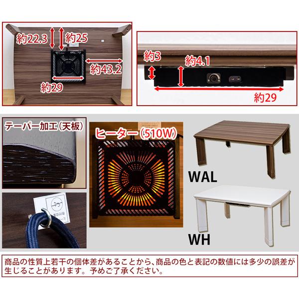 こたつ 120×80m 長方形 北欧 家具調 ナチュラル 洋風 コタツ こたつ 120×80m 長方形 北欧 家具調 ナチュラル 洋風 コタツ