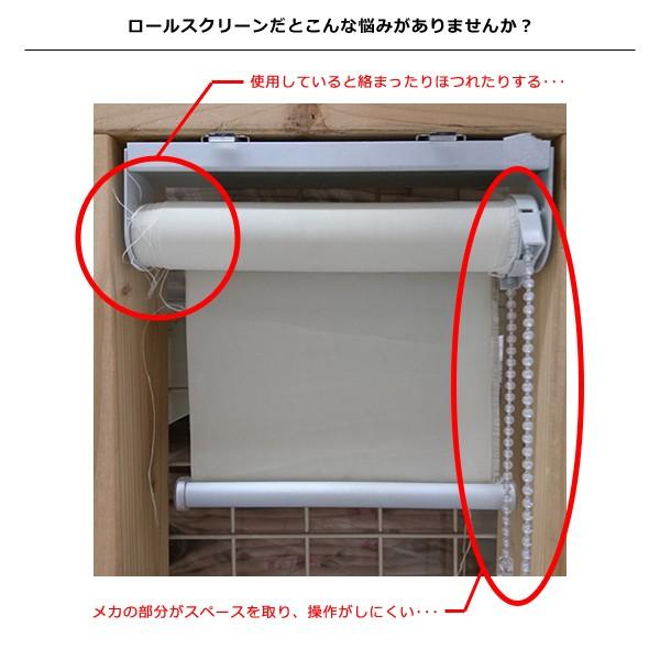 ハニカムシェード 59 135 小窓 スリット窓 突っ張り 目隠し 断熱 遮光 うさぎ屋 株式会社一兎 通販 Paypayモール