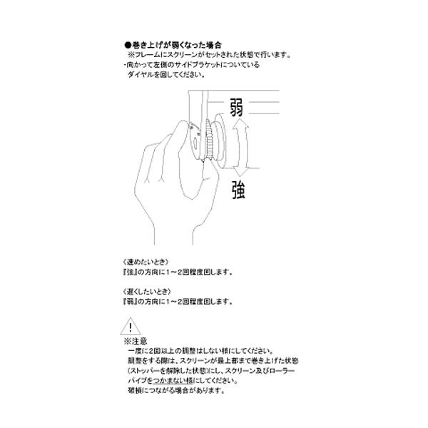 立川機工 ロールスクリーン 横長 窓 ロールカーテン 取り付け 天井