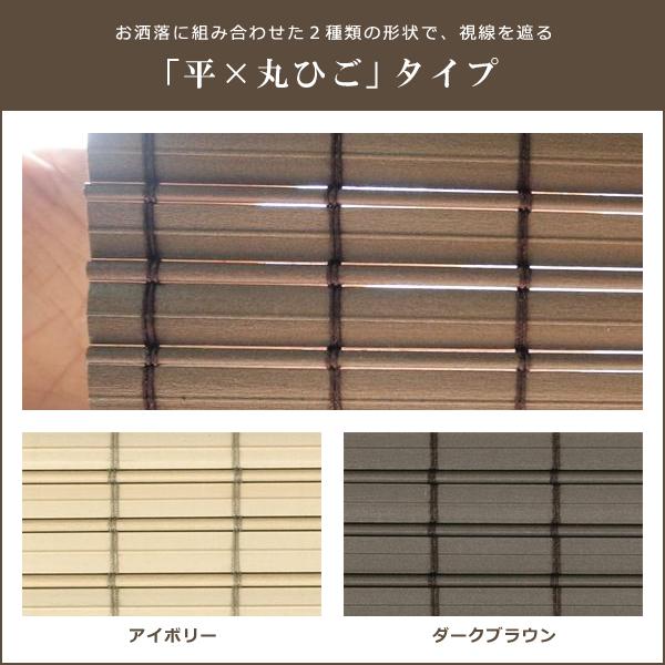 【新入荷】 すだれ 幅181-200×高さ181-200cm 屋外 おしゃれ 巻き上げ すだれカーテン 目隠し 簾掛け 防炎 フック 取り付け 簡単 間仕切り 日除け ロールアップ PVC 日本製 【V6979334266】(25385円)